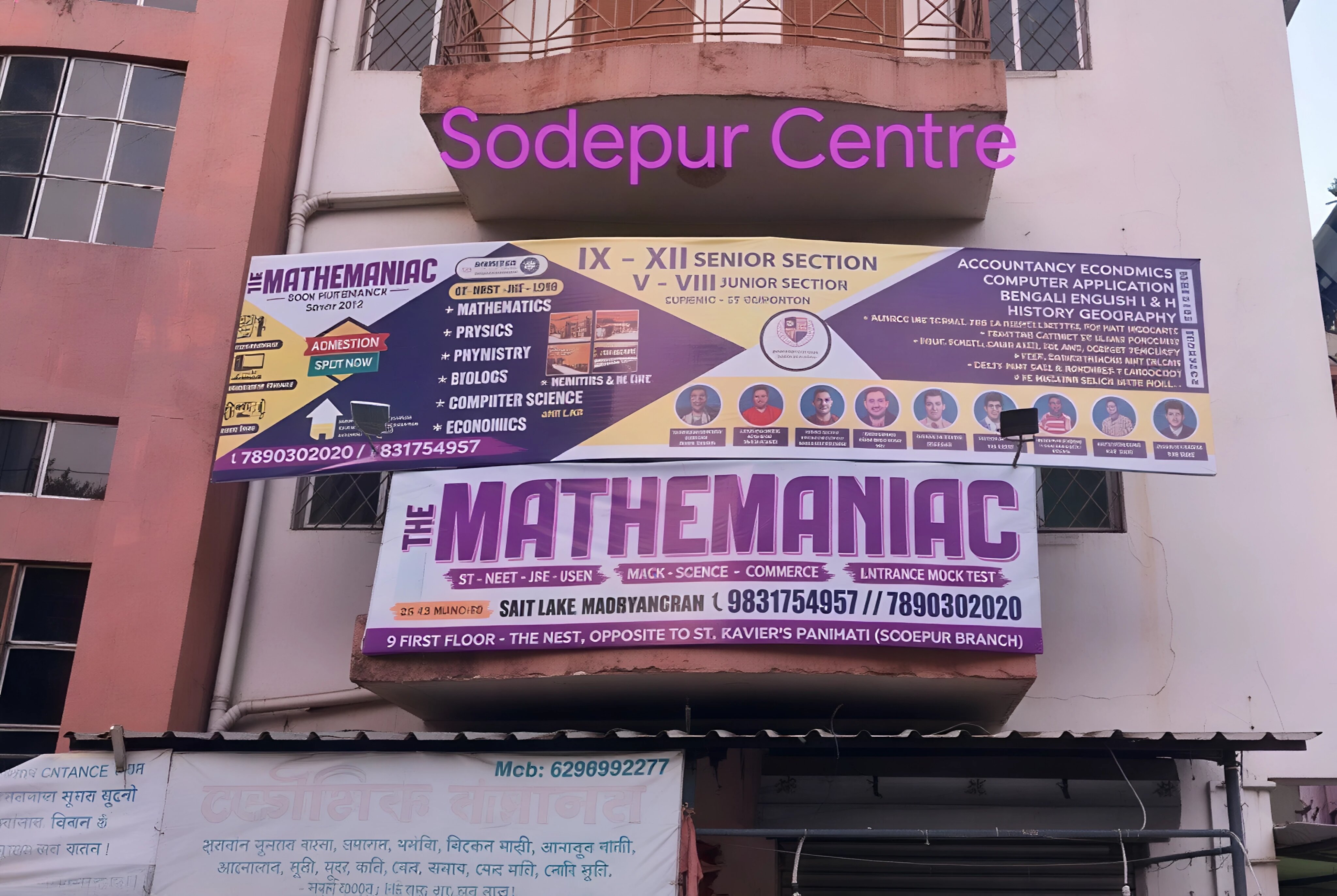 Institute photo 3